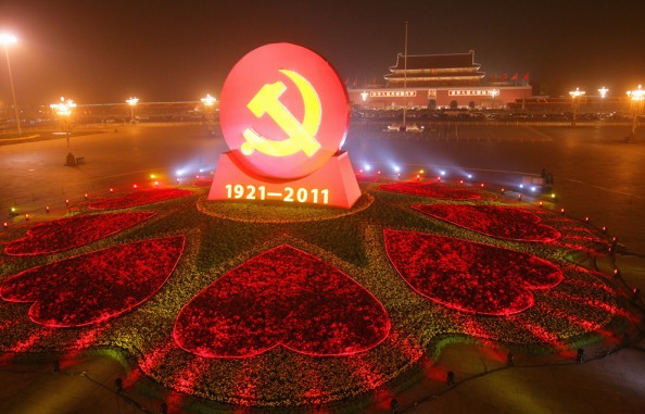 Chinese Communist Party Party
